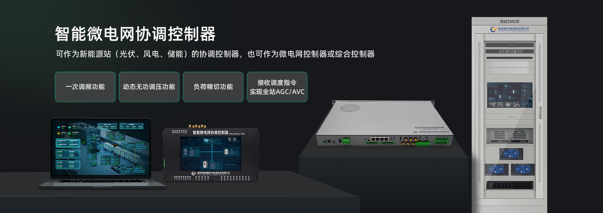 水電氣智能抄表系統(tǒng)