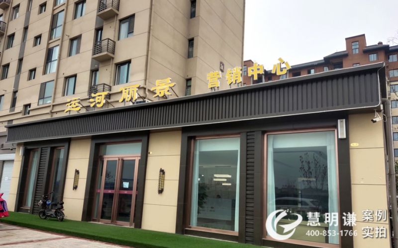 河南焦作運(yùn)河麗景-住宅小區(qū)電表預(yù)付費(fèi)案例