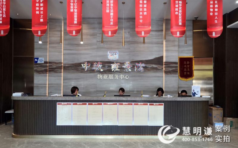 宜陽中駿雍景灣-住宅小區(qū)電表預(yù)付費(fèi)案例