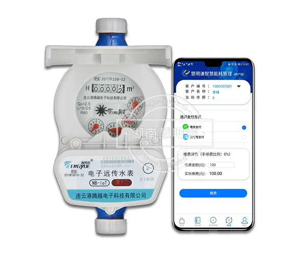 單相智能電表怎么接線？