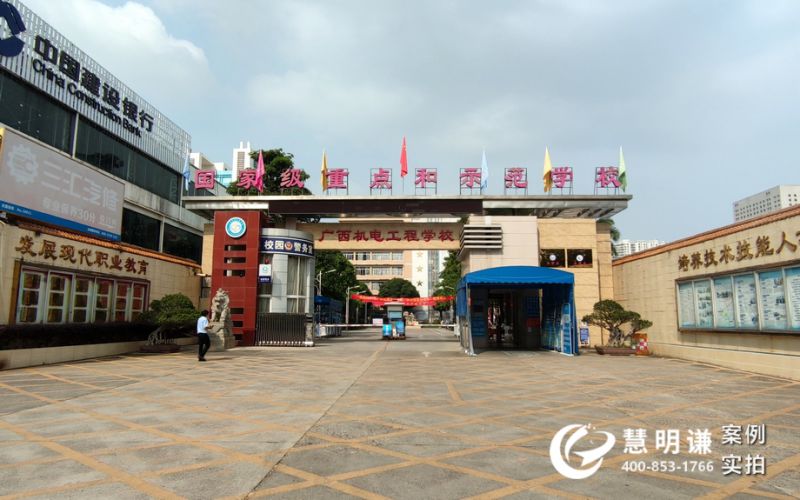 廣西機電工程學校-學生宿舍雙回路電表改造案例