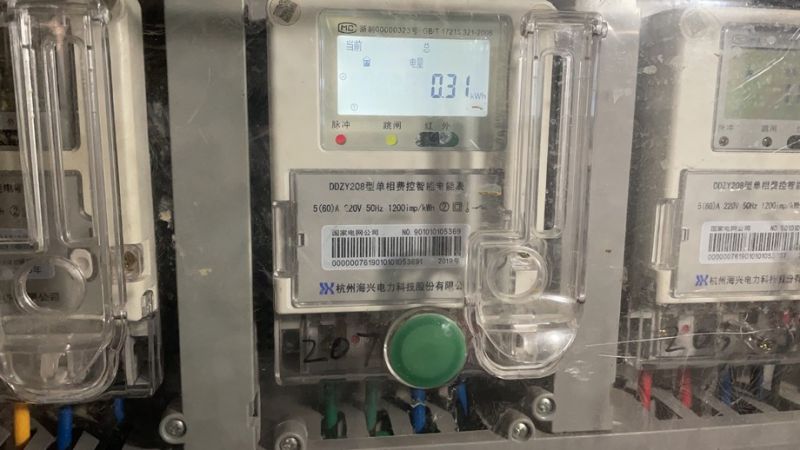 了解智能電表型號(hào)、含義以及符號(hào)分別代表什么