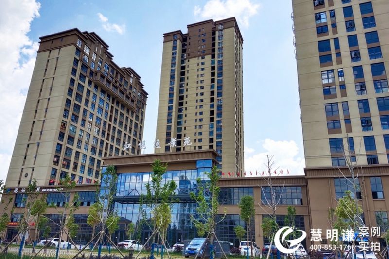 云南曲靖江悅逸景苑-電表預付費項目案例