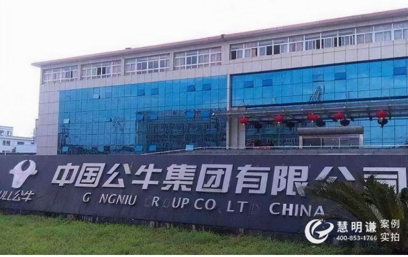 寧波公牛集團(tuán)-遠(yuǎn)程抄表管理系統(tǒng)適配智慧物業(yè)應(yīng)用案例