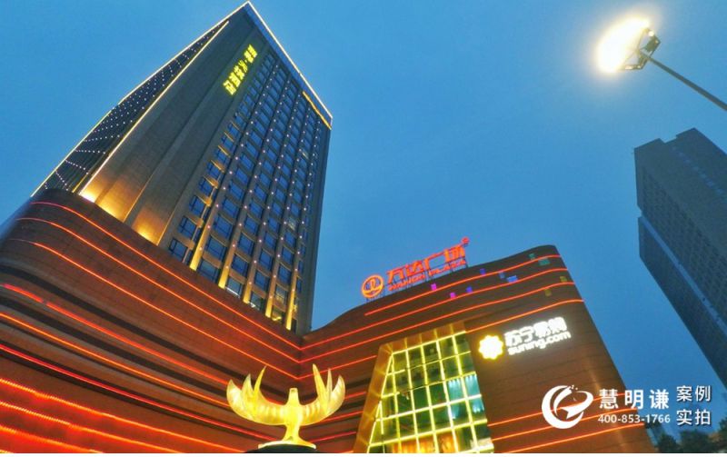 陜西咸陽(yáng)麗彩萬(wàn)達(dá)-采用慧明謙預(yù)付費(fèi)水電管理系統(tǒng)案例