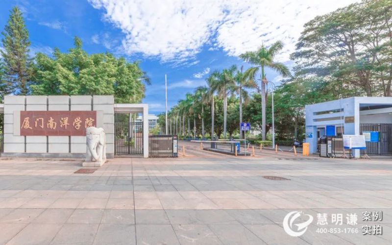 廈門南洋職業(yè)學院-采用智能電表結合電力載波抄表應用案例