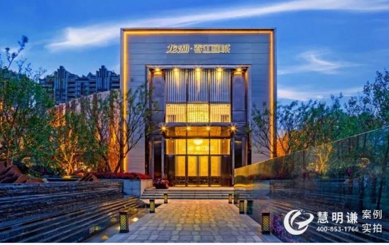 廈門龍湖春江酈城二期-應(yīng)用RS485通訊實現(xiàn)遠程預(yù)付費抄表管理案例