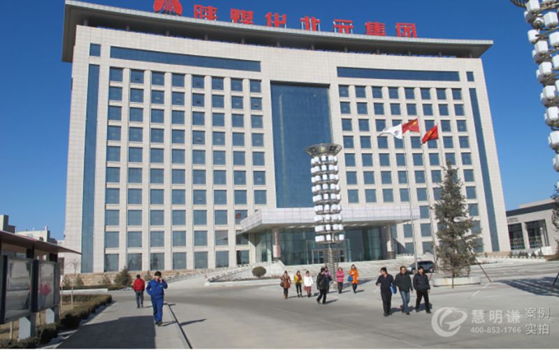 陜西北元化工集團(tuán)-采用電力載波通訊實(shí)現(xiàn)遠(yuǎn)程抄表管理案例