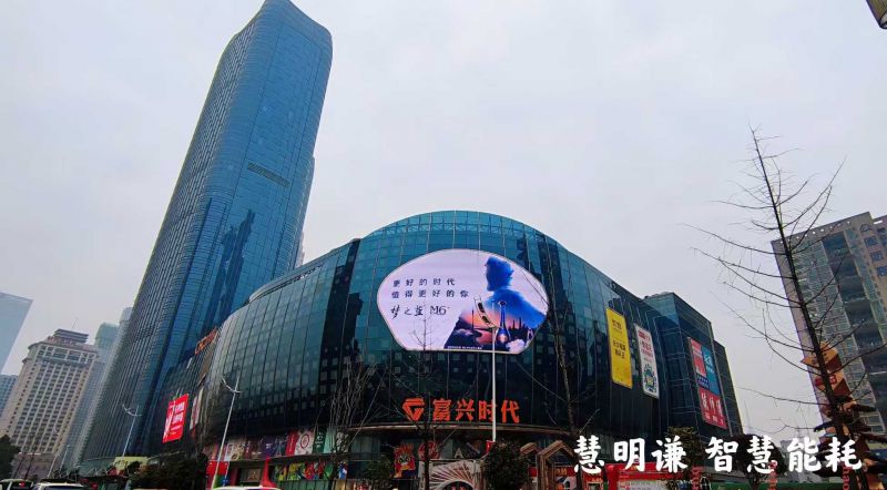 富興時(shí)代商業(yè)綜合體-IC卡電表改造智能電表遠(yuǎn)程預(yù)付費(fèi)項(xiàng)目