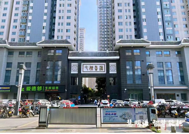 河南南陽七里香溪小區(qū)智能電表改造項目