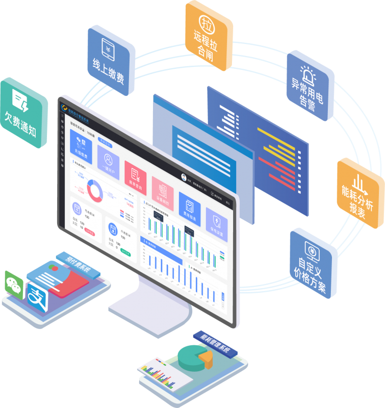 智能電表遠(yuǎn)程抄表系統(tǒng)的優(yōu)勢是什么