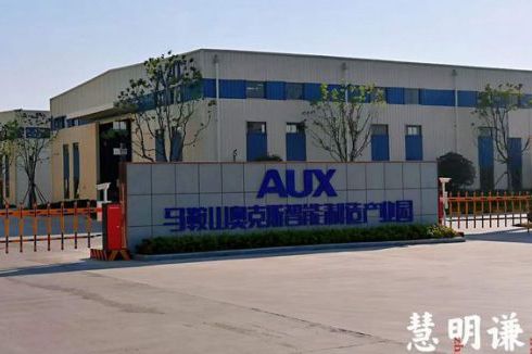 馬鞍山奧克斯智能制造產(chǎn)業(yè)園電控管理項(xiàng)目