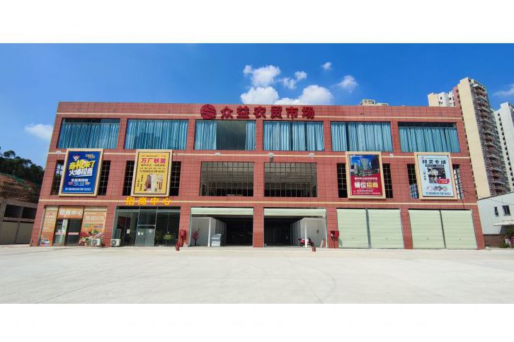 梧州眾益農(nóng)貿(mào)市場(chǎng)水電集抄預(yù)付費(fèi)系統(tǒng)項(xiàng)目