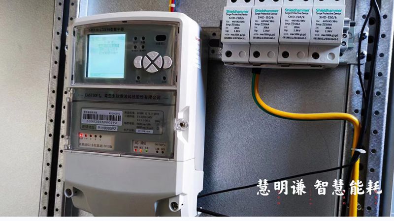 使用預(yù)付費(fèi)電表有什么好處?