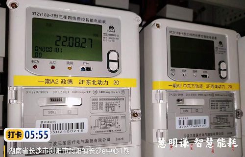 預(yù)付費電表怎么看余額？預(yù)付費電表怎么充值？