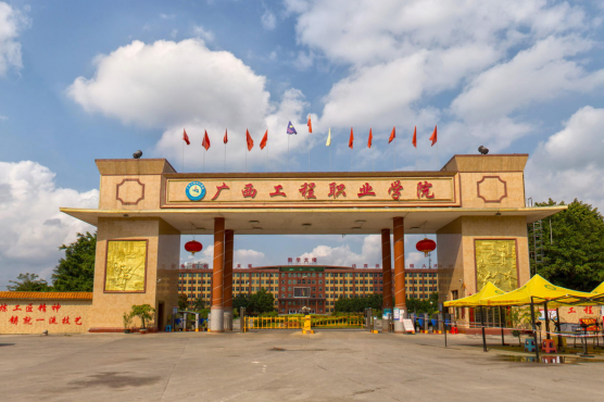 廣西工程職院學(xué)院智能水電表改造項(xiàng)目