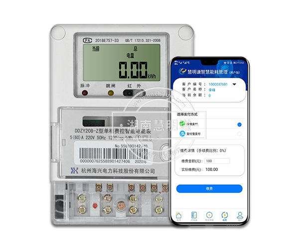三相智能電表怎么樣?它的工作原理是什么?