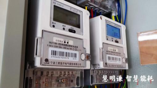 關于智能電表，你想知道的都在這里!