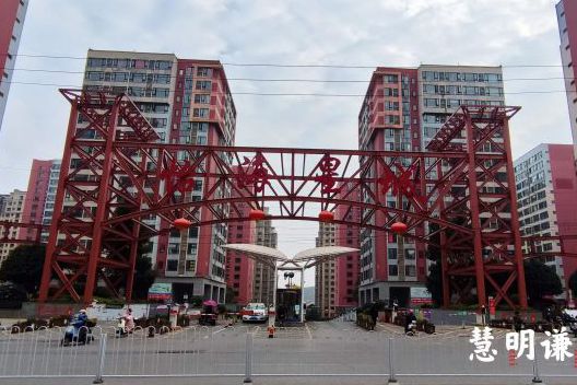 怡海星城商業(yè)街區(qū)智能電表改造項目