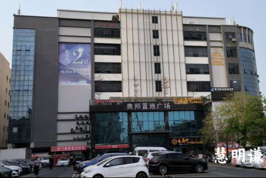 廣州奧邦置地廣場智能電表改造項目