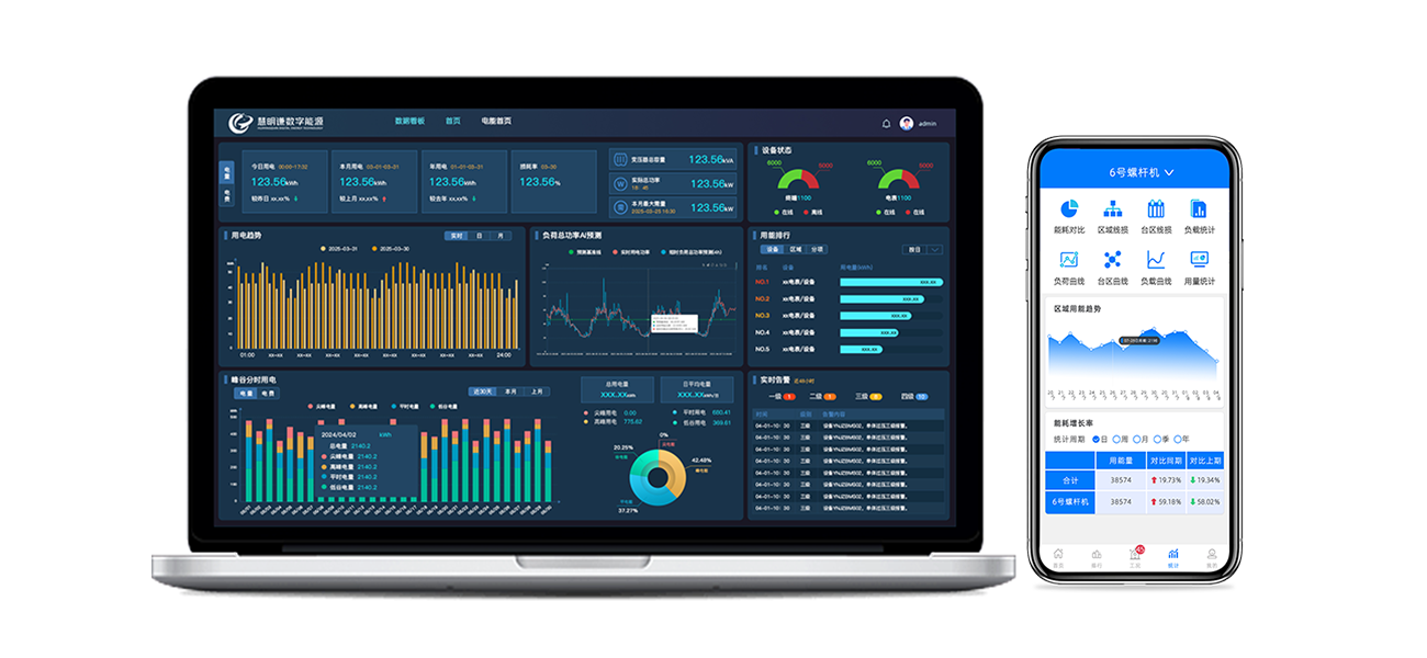 智能遠(yuǎn)程抄表系統(tǒng)