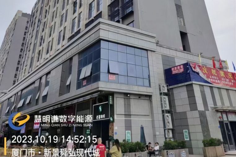 新景舜弘現(xiàn)代城智能電表改造