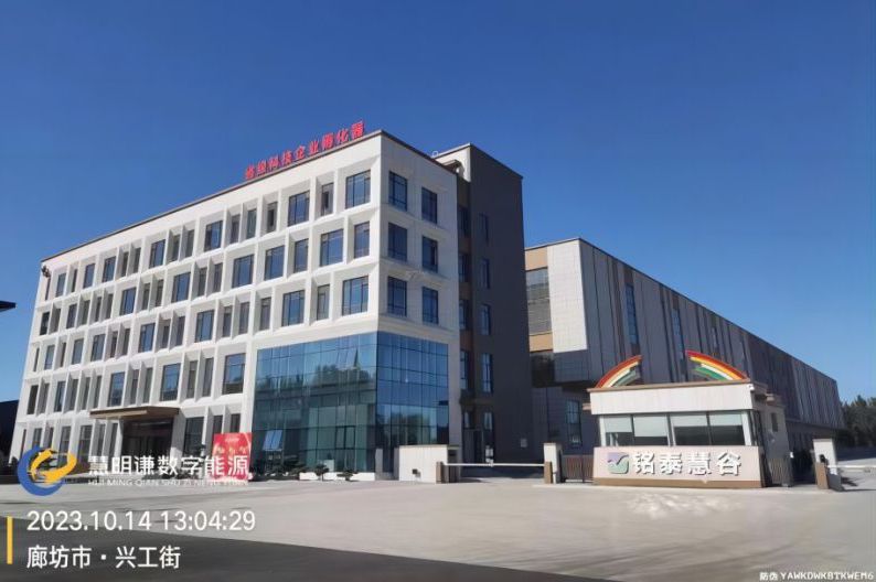 銘泰慧谷園區(qū)智能電表項目