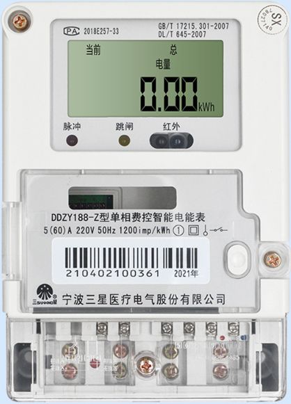 單相智能電表的屏幕顯示內(nèi)容