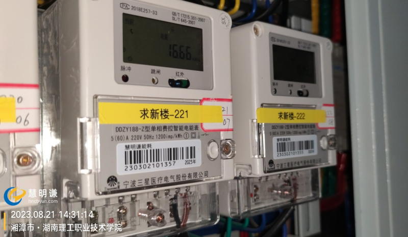 單一制電價(jià)和兩部制電價(jià)的區(qū)別