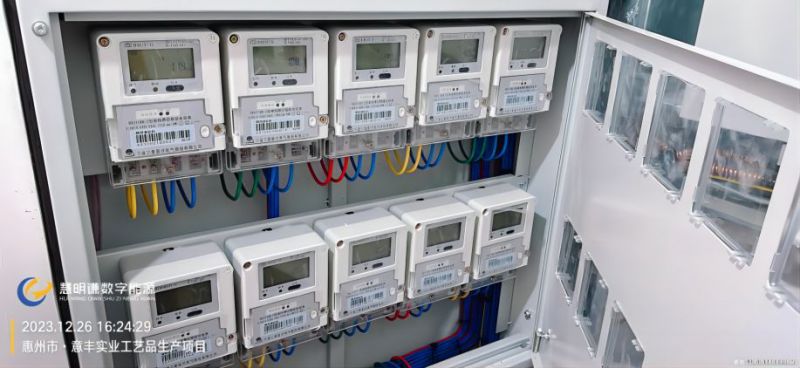 單相智能電表通訊模塊的介紹