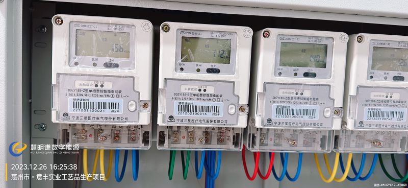 RS485有線抄表方案