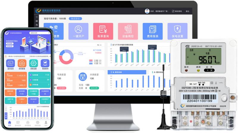 簡(jiǎn)易型4G抄表集中器