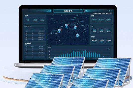 光儲一體化系統(tǒng)：智能化的能源解決方案