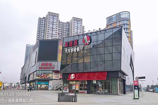 長沙美來美商業(yè)廣場?智能電表系統(tǒng)改造項目