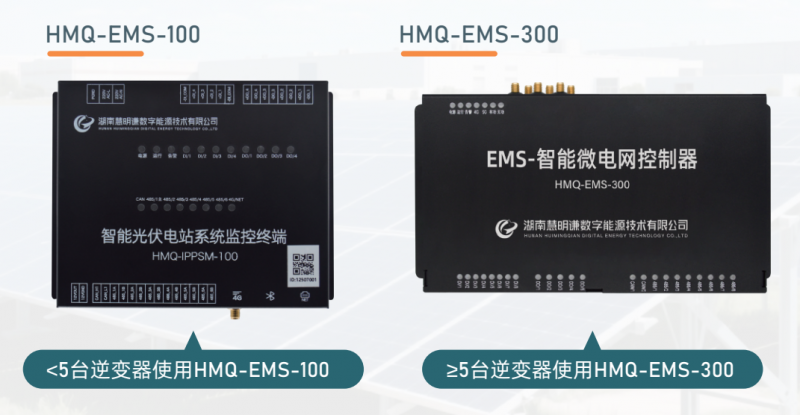 告別人海巡檢，擁抱掌上運維：光伏電站管理輕松升級全指南
