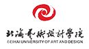 北海藝術(shù)設(shè)計(jì)學(xué)院