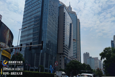 湖南文化大廈多用戶電表預(yù)付費(fèi)智能化改造項(xiàng)目