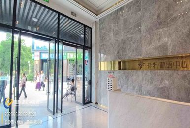 保利林語中心智能抄表管理預(yù)付費系統(tǒng)改造項目